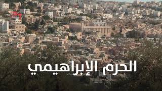  | موسوعة التراث الفلسطيني