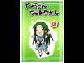 Ievan Polkka？ロイツマ？