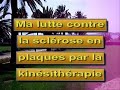2 Ma lutte contre sclérose en plaques par la kinésithérapie 2 Ma lutte contre sclérose en plaques par la kinésithérapie