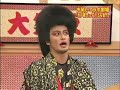 DAISHOTEN-TOKIO matsuoka&nagase conte p1/2