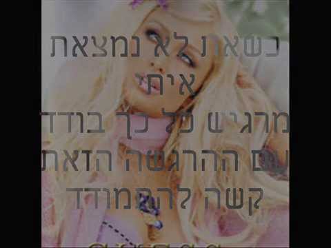 מזרחית +דיכאון