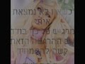 מזרחית +דיכאון