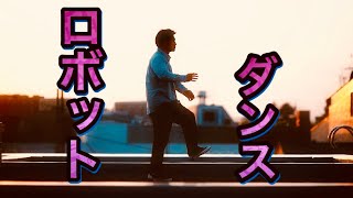 MST – Sunset Animation robot popping