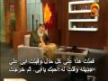 القس السابق الشيخ يوسف إستس يحكى موقف مؤثر جداً مع أبيه وأبنائه مترجم