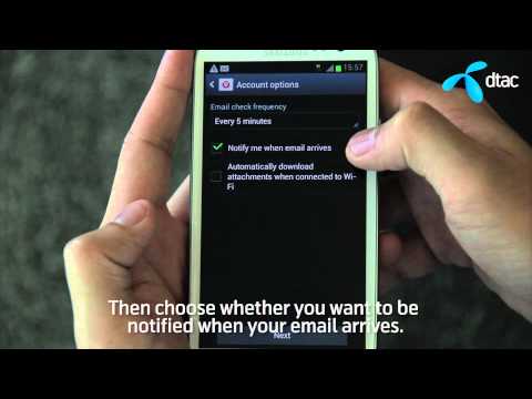 การตั้งค่า e-mail บน Samsung Galaxy SIII การตั้งค่า e-mail บน Samsung Galaxy SIII