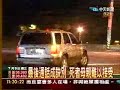 愛人の掟