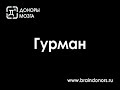 it's a fuckin' russian kick ass band video.
?????? ????? - ??????, ???? 2007. ??????? ?? ?? ???! http://www.braindonors.ru/