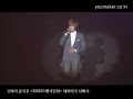 31.3.09 I'm Stupid Ballad Version - Kim Hyun Joong Solo -