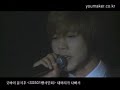 31.3.09 I'm Stupid Ballad Version - Kim Hyun Joong Solo - 