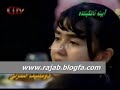 بیننده گان محترم اگربه معلومات بیشترضرورت دارید لطفاً به این وبلاگ مراجعه کنیدhttp://rajab.blogfa.com/