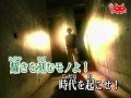 TMRevolution - FLAGS の カラオケ [ KARAOKE ] instrumental