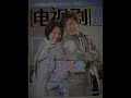 Tvb couples - free flv video @ vwatch.tv