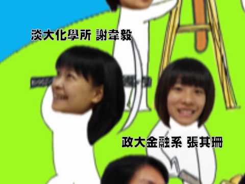 See video