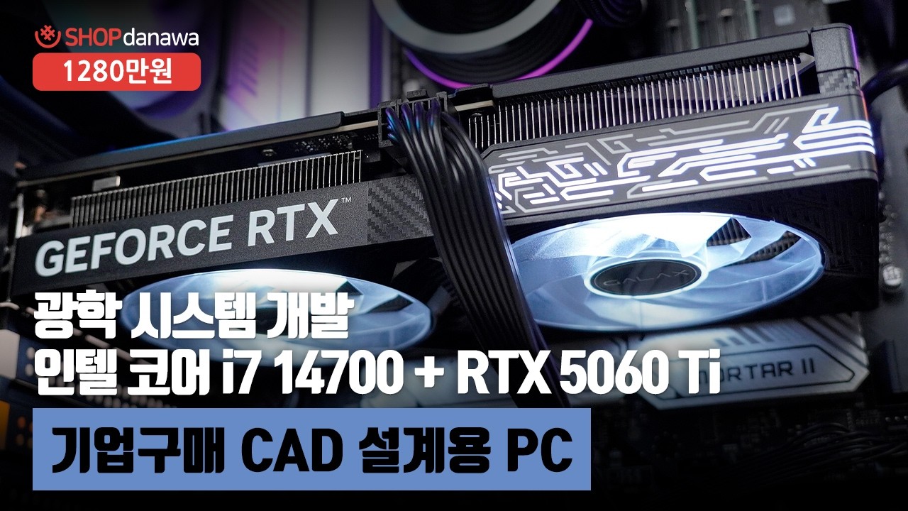 조립PC
