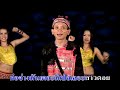 [MV KARAOKE] ??????? ?????????? - ????????????????