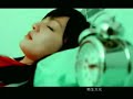 jing bu xia lai  angela chang