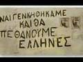 ΑΘΑΝΑΤΗ ΚΥΠΡΟΣ