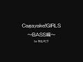 【けいおん!】うちのミクに全部やらせてみた②ベースBass【K-On!】