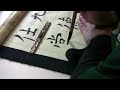 Free calligraphy model book download:...