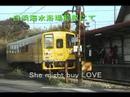 シマバラブPV駅名入り
