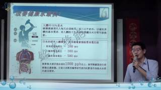 銘泉氫水研究分享會-氫氣與氫水之特性與應用