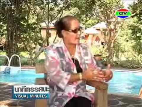 นมสาว