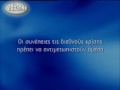 ayto tha pei metra gia thn oikonomia