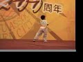 Kwan Dao Kid