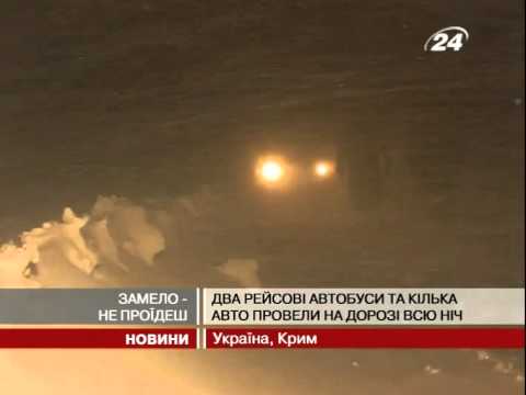 Смотреть видео