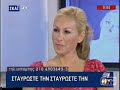 efi sari
