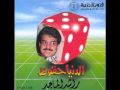 لا تشكه - راشد الماجد