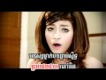 Khernh Oun La'or Klas Porng - Serey Pov
