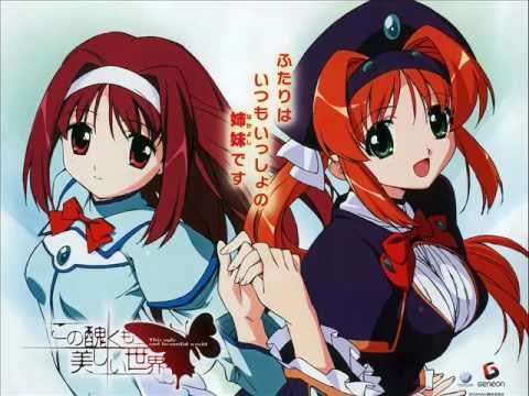 Kono Minikuku Mo Utsukushii Sekai Soundtrack - Kimi ni Aete