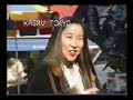 Tokyo Ep65 pt2 KASR VIDEO