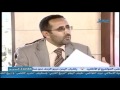 اليمن, صادق الأحمر, جانب من برنامج بصراحة ج1-3