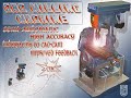 Egypt-CNC-Machine-Al