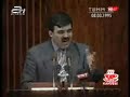 Abdullah Gül - 1995 TBMM Konuşması Abdullah Gül - 1995 TBMM Konuşması
