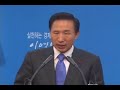 이 문제의 진실은 하나입니다.어떻게 하더라도 진실을 바꿀 수는 없습니다.그러므로 당당히 BBK특검법을 수용하겠습니다.