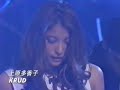 [Live]上原多香子 - GAMBLE RUM
