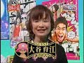 2008 IKUE OHTANI  ♥ GASH BELL &T.T. CHOPPER LIVE PERFORMANCE