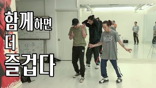 Crazy Kyo & Poppin Hyun Joon – practice