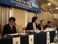 東京－北京フォーラム記者会見　8/8