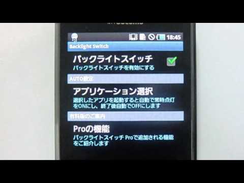 Youtube video for App