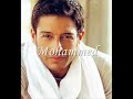 محمد حماقي - مش معقول