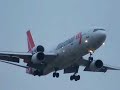 Martinair MD-11 landing RW 18C