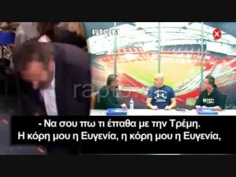 τσαπανιδου - Περισσότερα και καθημερινά στο http://www.rapto.gr/ . Εγγραφείτε και δείτε καθημερινά στο rapto TV, προβλέψεις, ρεπορτάζ, σχόλια αγωνιστικής,...