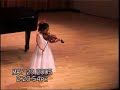 Four Year Old Violinist - Recital Four Year Old Violinist - Recital