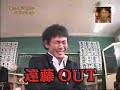 Japanese Game Show Can't Laugh!
