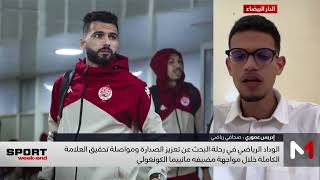 إدريس عموري: الوداد الرياضي من أندية الصنف الأول قاريا