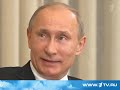 Путин ответил на вопросы зарубежных журналистов
